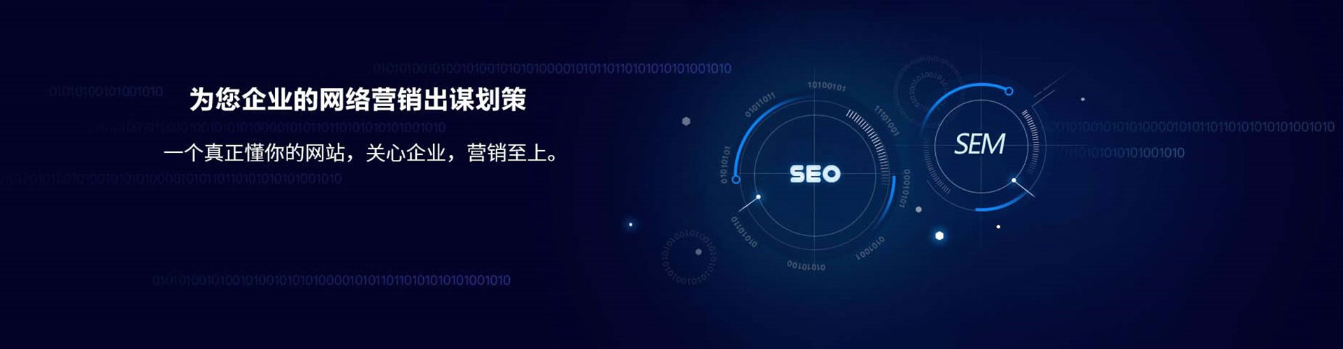 汾阳百度广告竞价