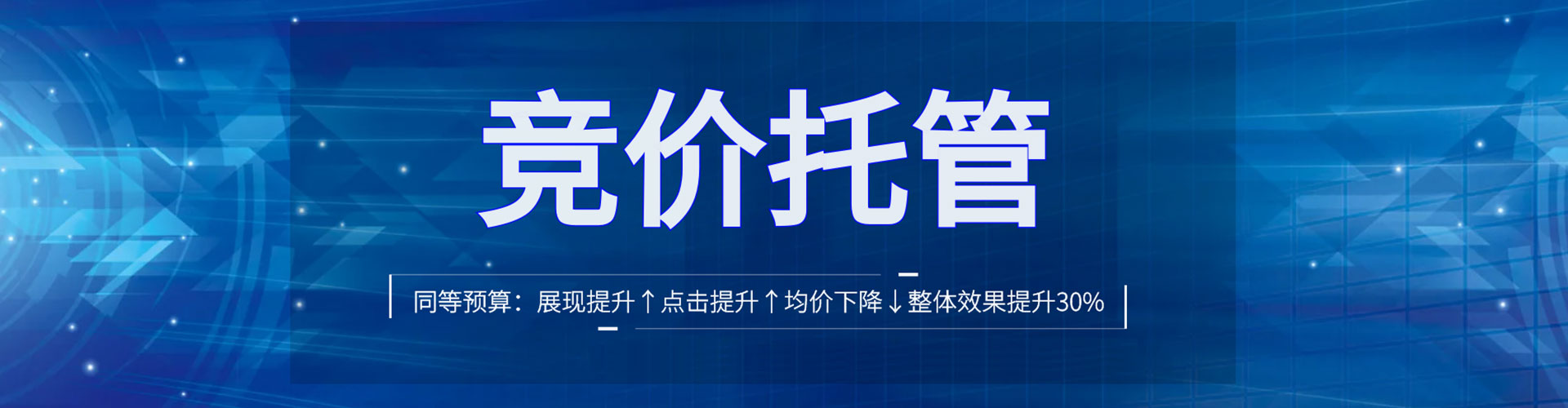 汾阳百度运营推广