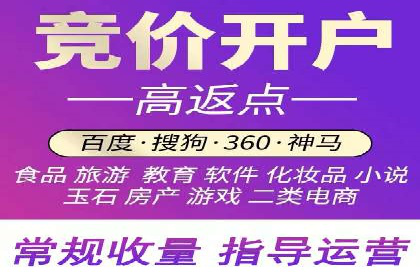 百度推广开户攻略：新手必看操作指南