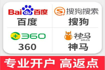 案例解析：托管SEM竞价助力企业腾飞